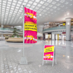 Mât de soufflerie, compris dans la livraison