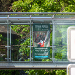 Bannières publicitaires au format portrait pour les événements et les expositions